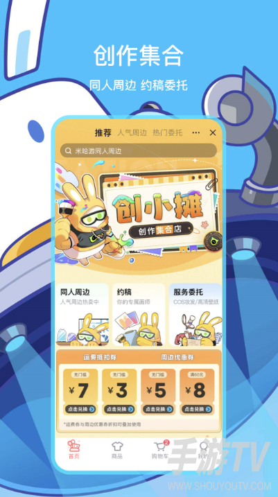米游社网页版登录网址是什么 米游社网页版登录网址是多少