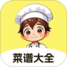 大众菜谱最新版