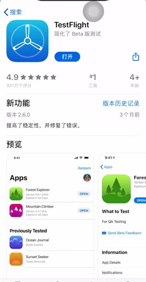 testflight兑换码在哪里领取？兑换码入口