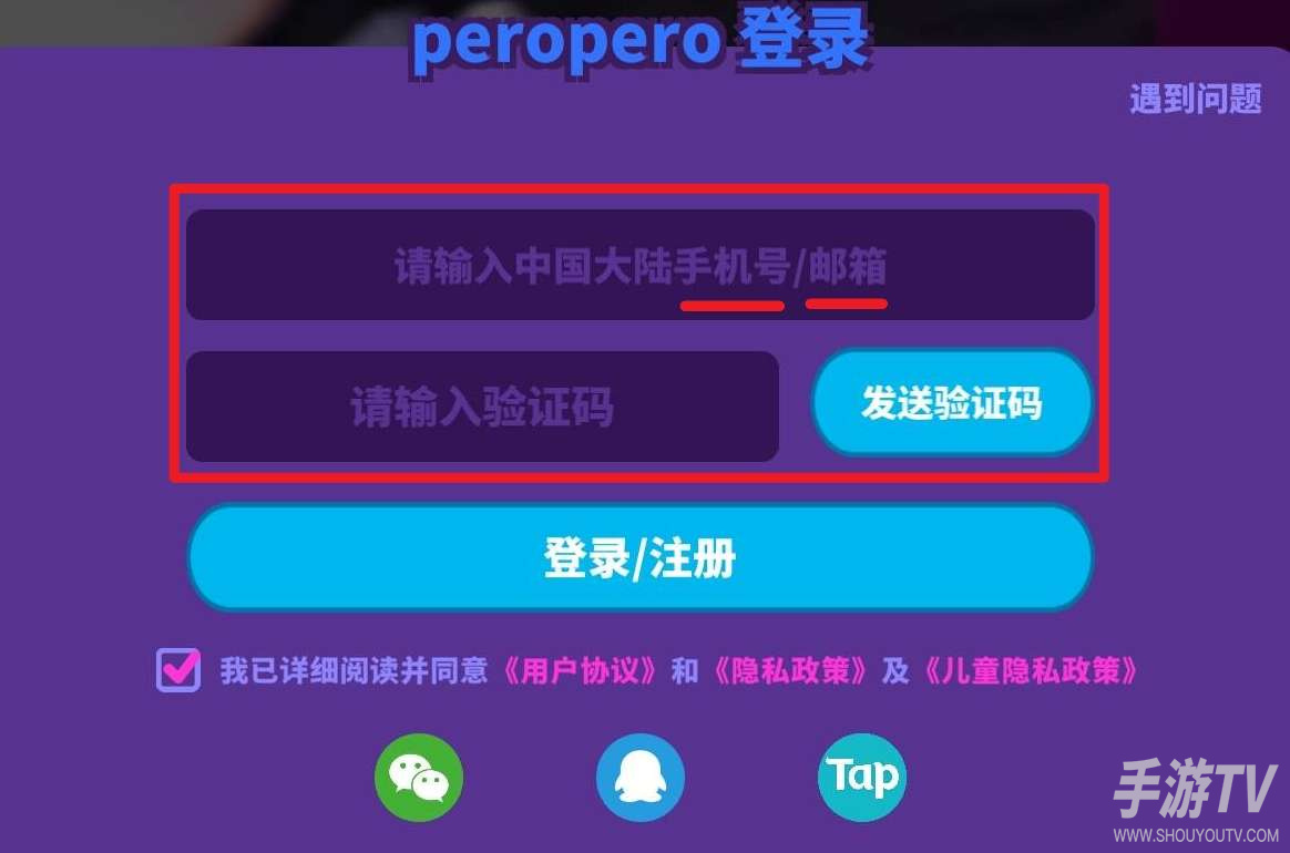 喵斯快跑安卓版多少钱 喵斯快跑正版多少钱