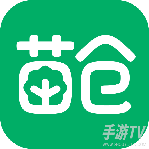 苗仓