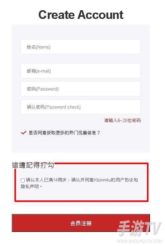 k4town中文官网怎么看订单 ktown4town官网物流查询方法