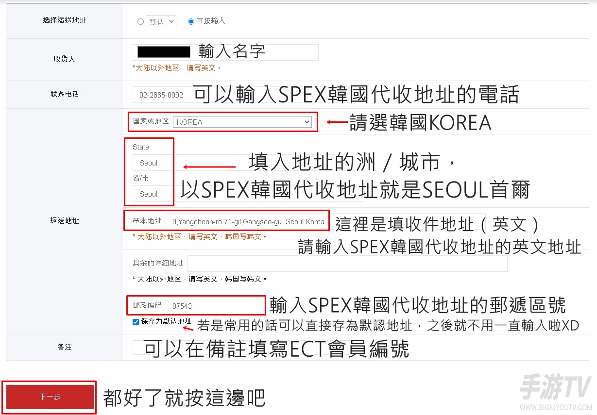 k4town中文官网怎么看订单 ktown4town官网物流查询方法