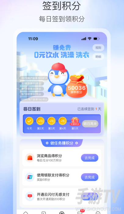 胖乖生活怎么绑定校园卡？绑卡流程分享