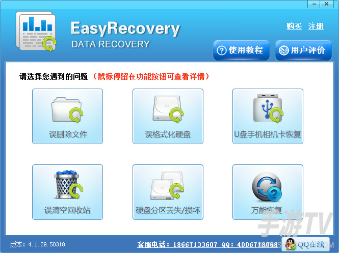 永久免费的视频恢复软件，免费工具盘点