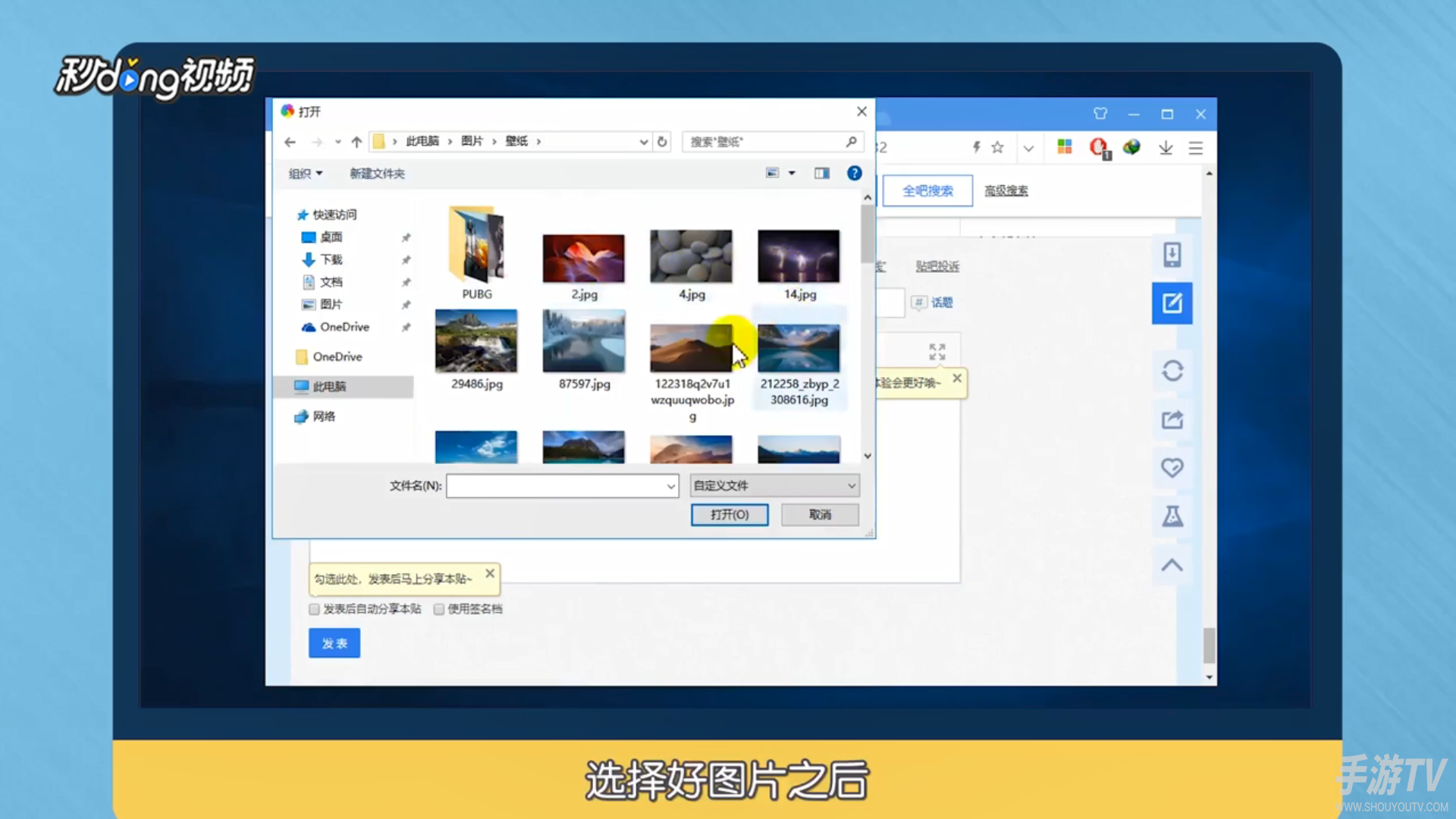 百度贴吧网页版入口 贴吧在线使用网页版登录