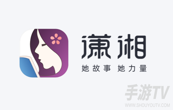 潇湘书院网页版网址是什么？官方网址分享