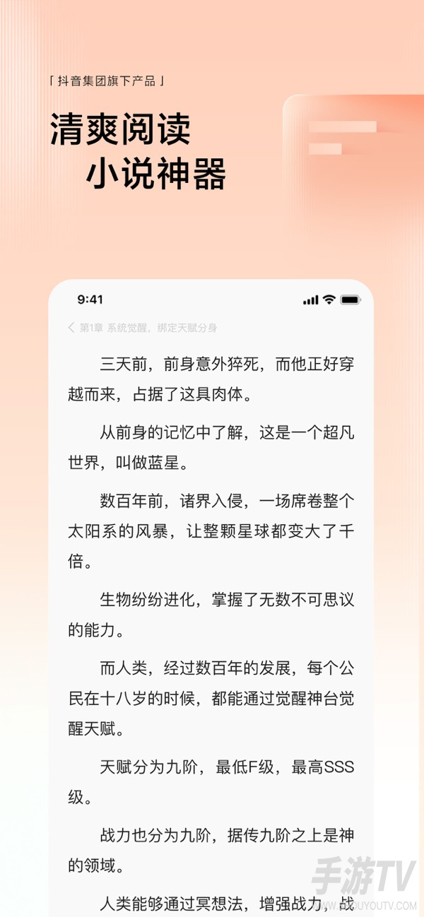 悟空浏览器怎么看短剧小说影视？使用入口说明
