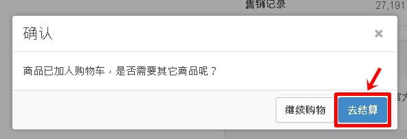k4town中文官网怎么看订单 ktown4town官网物流查询方法