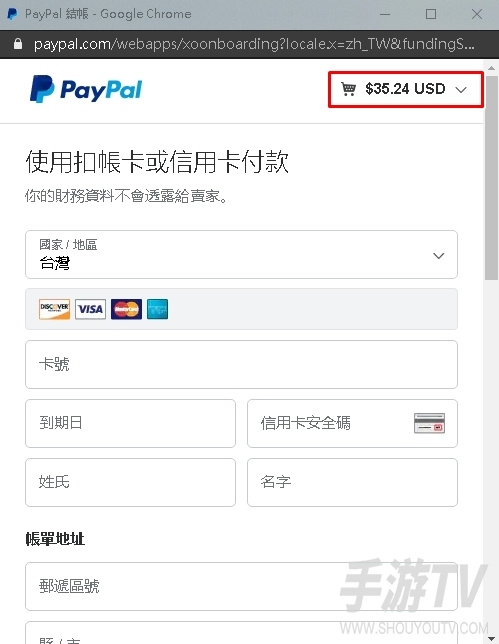 k4town中文官网怎么看订单 ktown4town官网物流查询方法