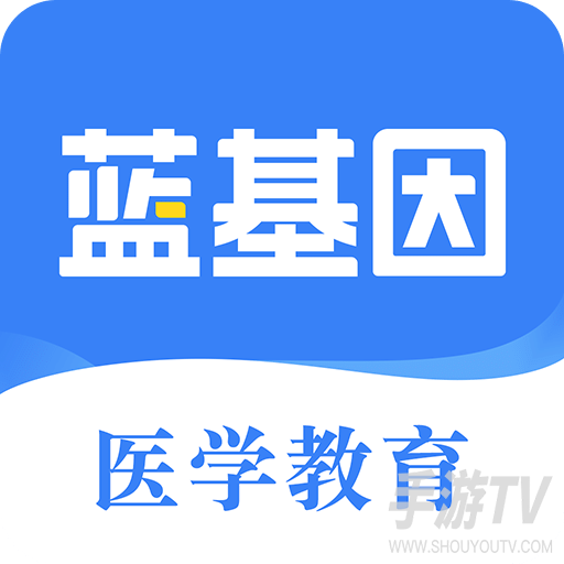 蓝基因