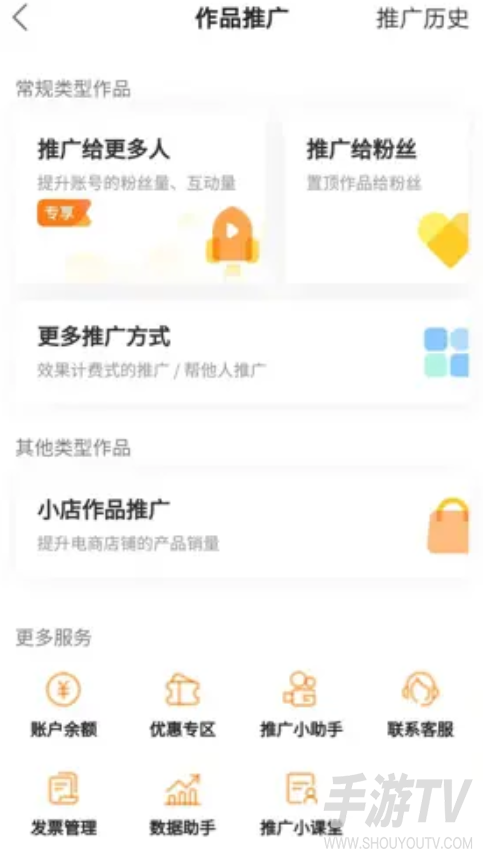 快手怎么涨粉丝最快？涨粉技巧教程