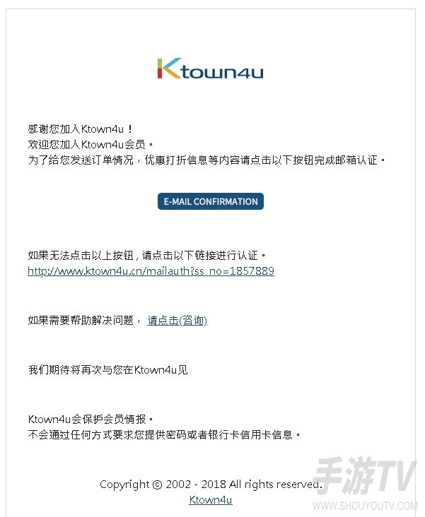 k4town中文官网怎么看订单 ktown4town官网物流查询方法