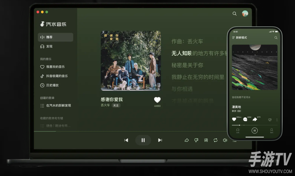 汽水音乐有网页版吗 汽水音乐网页版入口直接观看