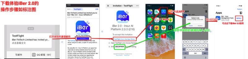 testflight兑换码在哪里领取 testflight兑换码从哪里获得