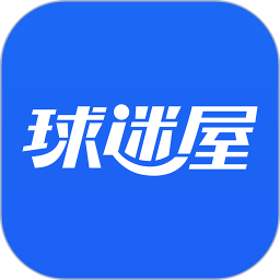 球迷屋