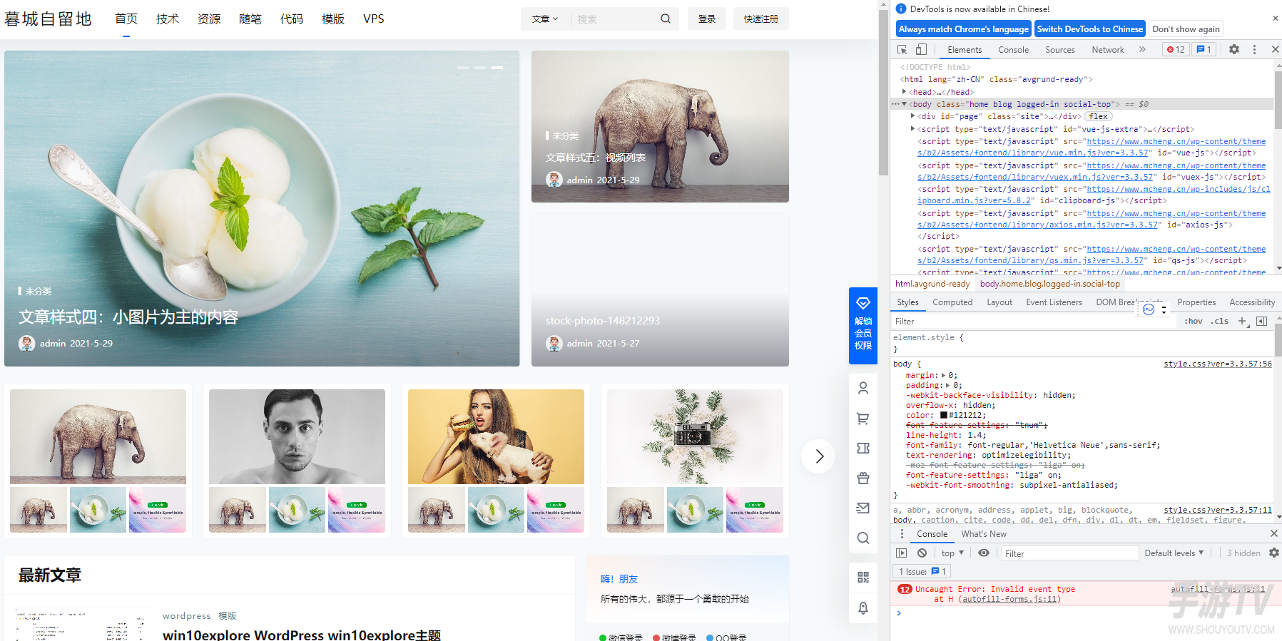 谷歌在线浏览器入口网页版 谷歌浏览器在线浏览入口网址