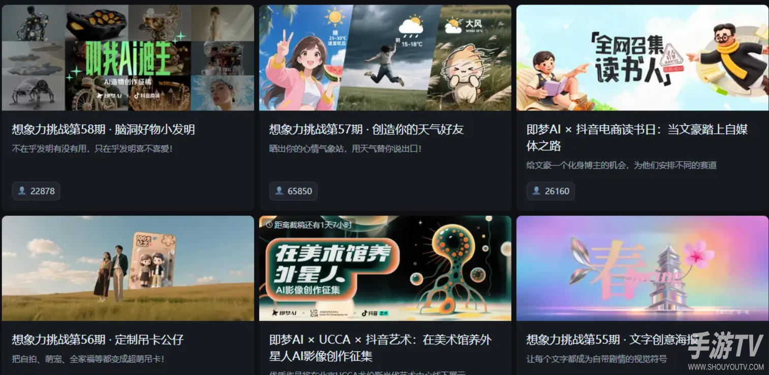 即梦网页版怎么登录两个账号？切换账号技巧