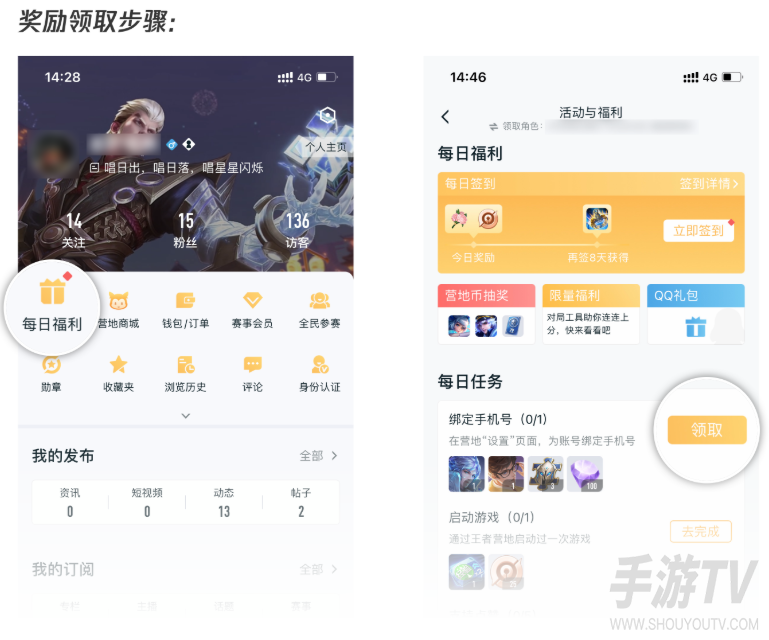 王者营地怎么qq和微信一起玩 王者营地怎么qq和微信只能五排吗