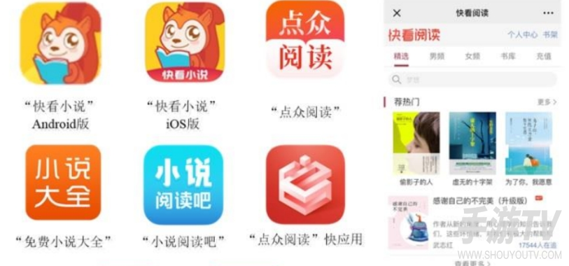 点众小说免费阅读入口在哪？免费看书方法