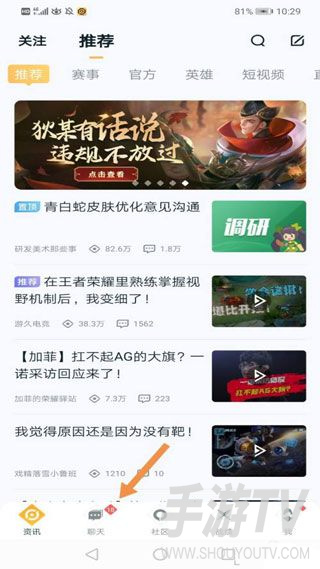 王者营地怎么qq和微信一起玩 王者营地怎么qq和微信只能五排吗