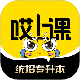 哎上课