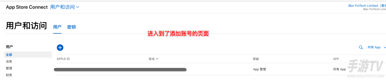 testflight兑换码在哪里领取 testflight兑换码从哪里获得