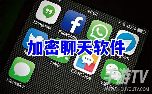 私密聊天哪个软件好?实测好用软件分享