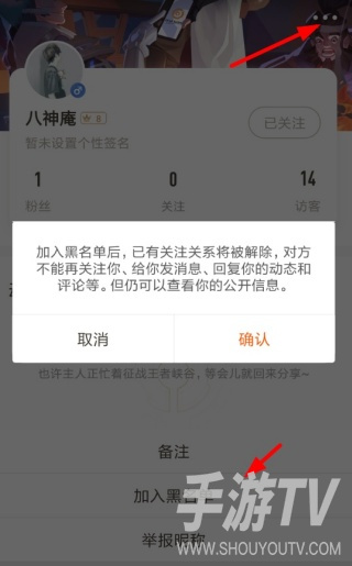 王者营地怎么qq和微信一起玩 王者营地怎么qq和微信只能五排吗