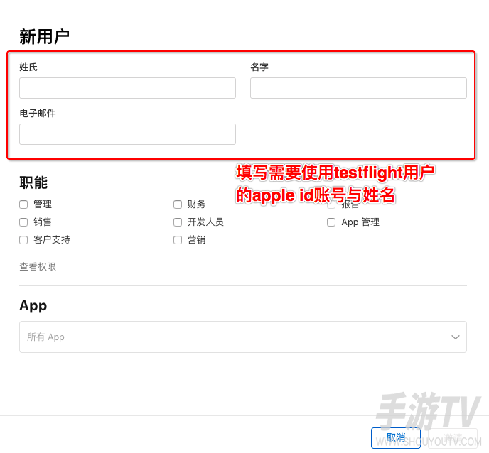 testflight兑换码在哪里领取 testflight兑换码从哪里获得