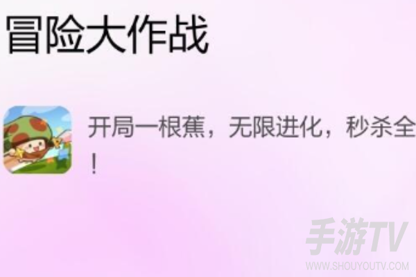 冒险大作战神器精炼石仓库在哪里?仓库入口指引