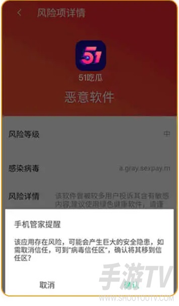51吃瓜爆料黑料官网入口分享 51吃瓜网最新地址大全