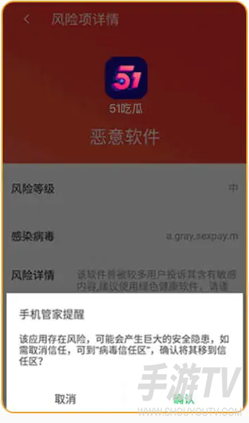 51吃瓜官方网站网页版入口在哪 51cgfun朝阳热心群众入口分享