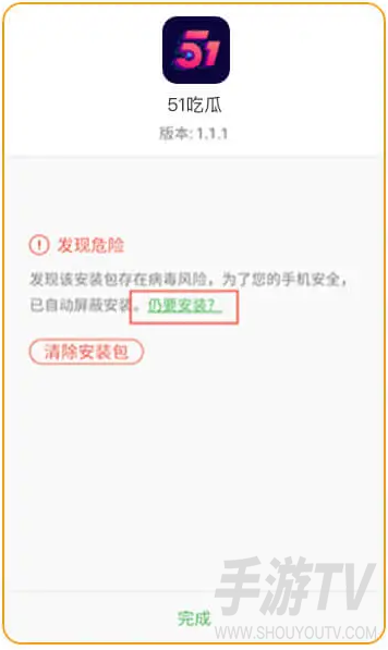 51吃瓜官方网站网页版入口在哪 51cgfun朝阳热心群众入口分享