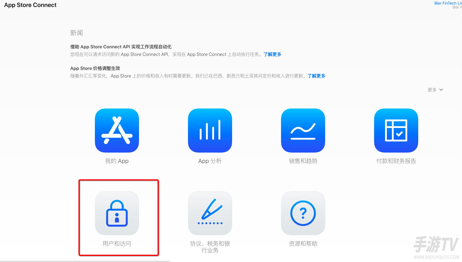 testflight兑换码在哪里领取 testflight兑换码从哪里获得