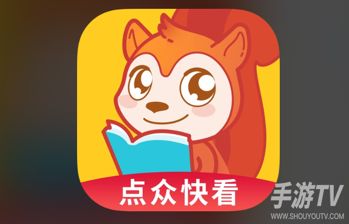 点众小说免费阅读入口在哪?免费看书方法