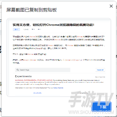 谷歌在线浏览器入口网页版 谷歌浏览器在线浏览入口网址