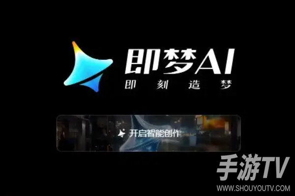 即梦网页版怎么登录两个账号?切换账号技巧