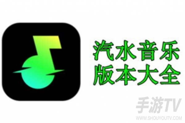 汽水音乐有网页版吗 在哪进