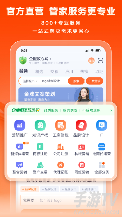 猪八戒app短剧推广怎么做？接单赚钱教程