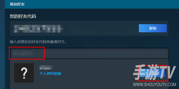 steam好友代码在哪看？查看方法教程