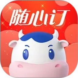 光明随心订