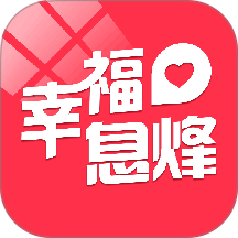幸福息烽外卖