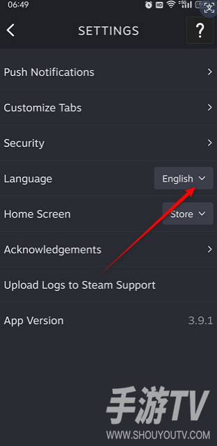 steam手机版怎么设置中文 手机stem怎么改成中文