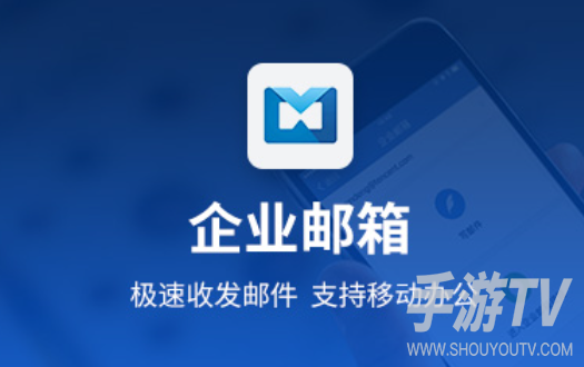 腾讯企业邮箱登录入口，电脑端登录指引