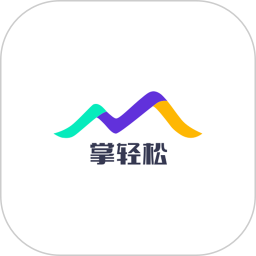 掌轻松扫码计件