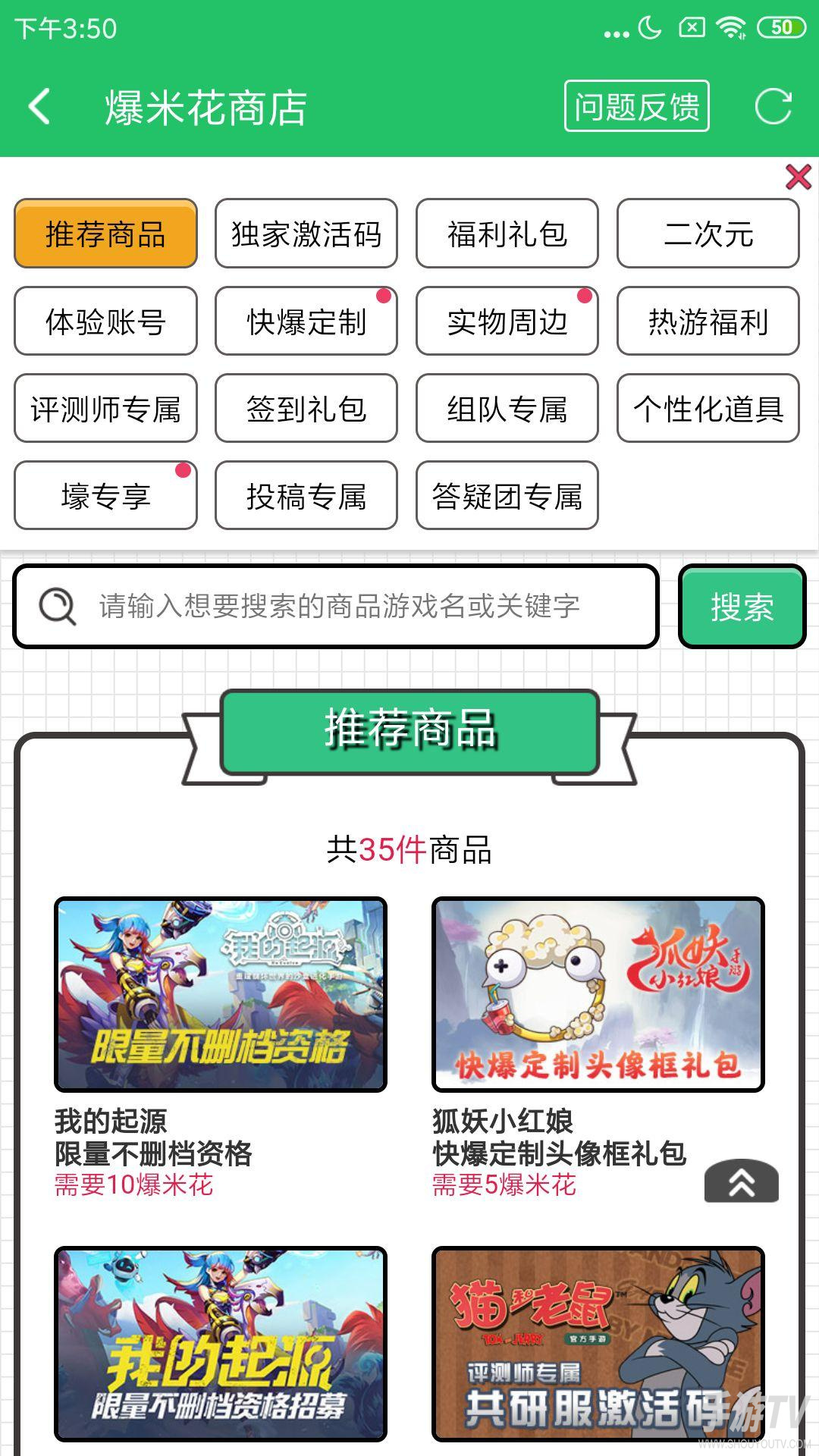好游快爆怎么赚爆米花，种玉米收成机制