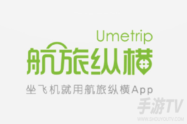 航旅纵横pro有必要买吗?权益与价格分析