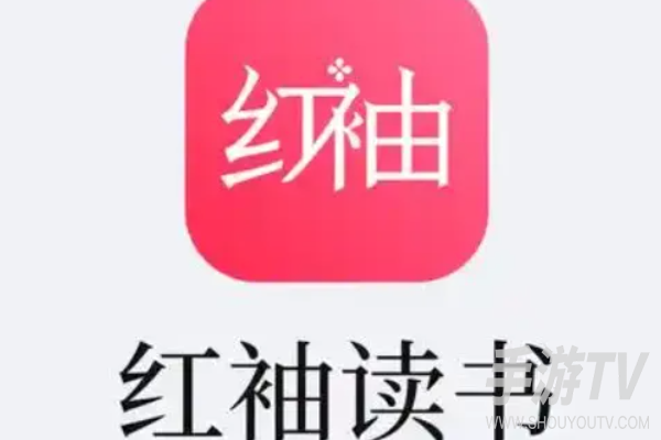 红袖读书怎么设置上下滑动翻页?翻页设置教程