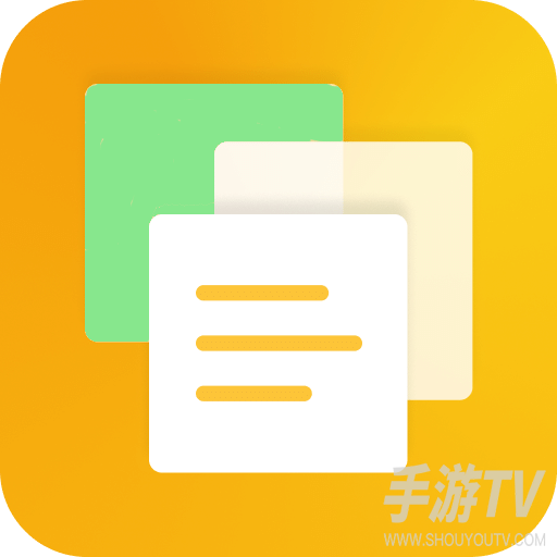 备忘录恢复